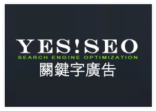 YES!SEO