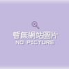 八仙海岸