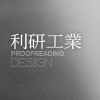 利研工業有限公司