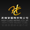 高檔貨國際有限公司