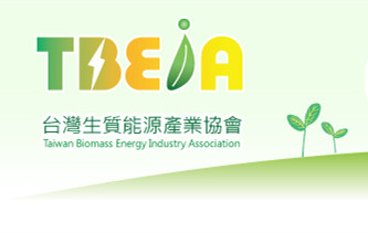 台灣生質能源產業協會